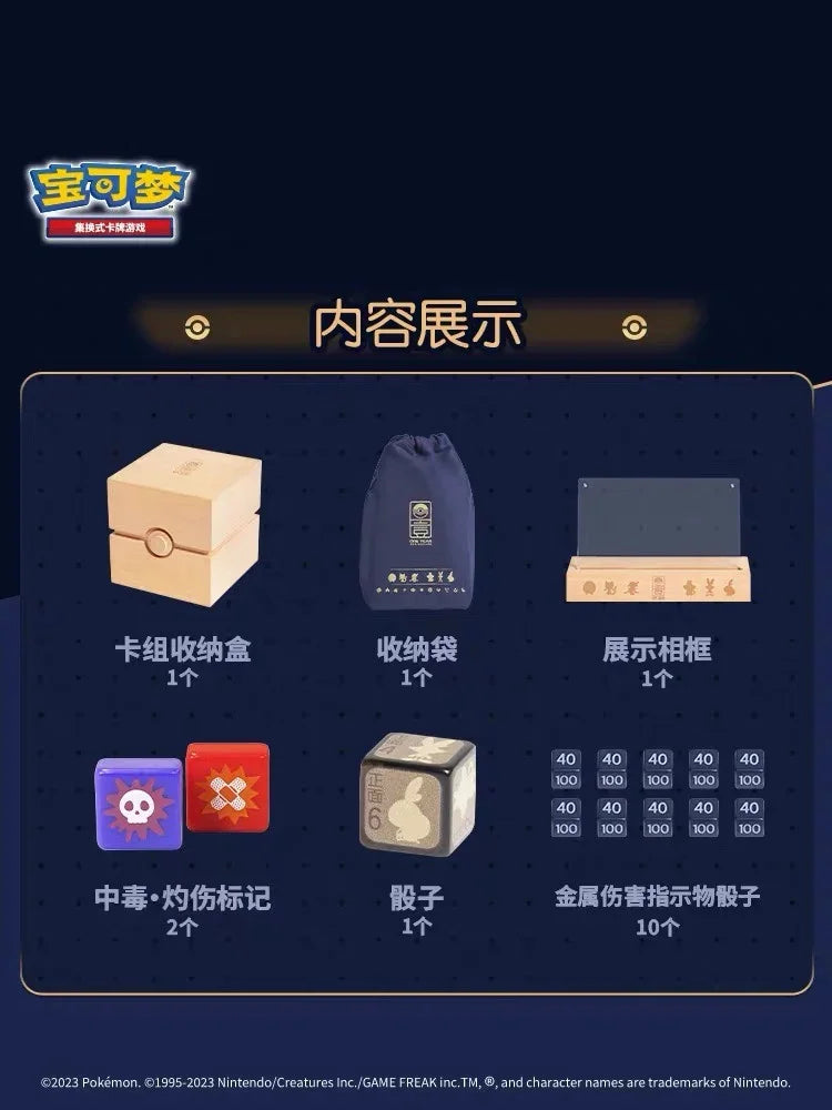 Genuine Pokémon PTCG Simplified Chinese 1st Anniversary Exclusive Gift Box Alola Galar Gift Box Collection Card