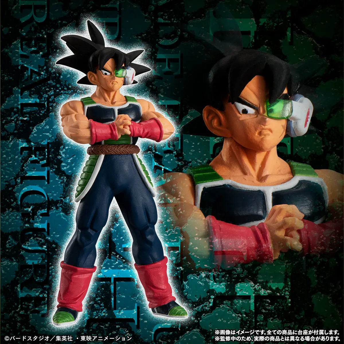 Bandai Genuine Gashapon Toy Gacha Dragon Ball Super Burdock Legion HG Doll PB limited